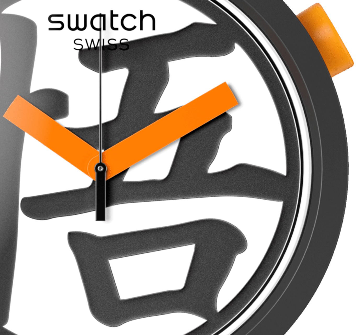 Swatch Sb01z101 GOKU X SWATCH
