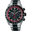 Seiko x DATSUN Fairlady Z - Prospex Speedtimer Solar SSC957P1 (SSC957P) Limitli Üretim Erkek Kol Saati