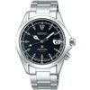 Seiko Prospex SPB117J1 (SPB117J) Otomatik Erkek Kol Saati