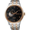 Seiko Presaje Zen Garden Ssa466j1 (Ssa466j) Otomatik Erkek Kol Saati
